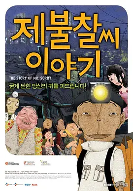 色老头在线视频