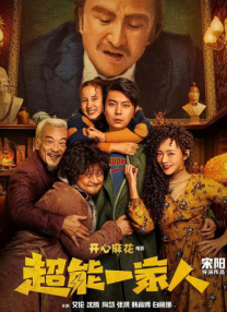 色老头在线视频